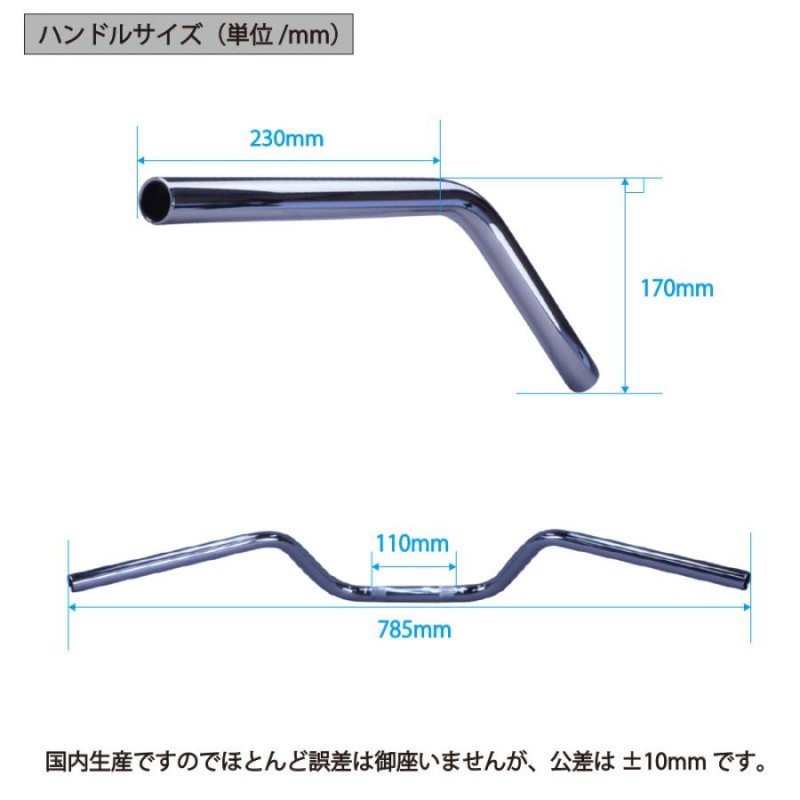 GB250 クラブマン アップハンドル セット アップハン ワイヤー クルージングバー ハンドル MID 90年- MC10 バーテックス |  LINEショッピング