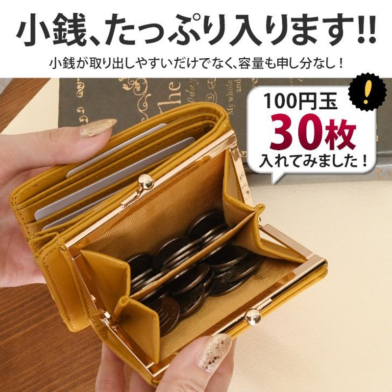 SALE／73%OFF】 ミニ財布 レディース がま口 二つ折り グリーン 大容量 コンパクト