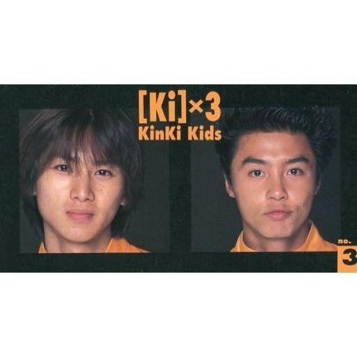 中古アイドル雑誌 [Ki]×3 KinKi Kids 会報誌 no.3