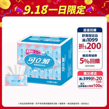 【Klear 可立雅】柔感抽取衛生紙 100抽x80包/箱 (箱購)