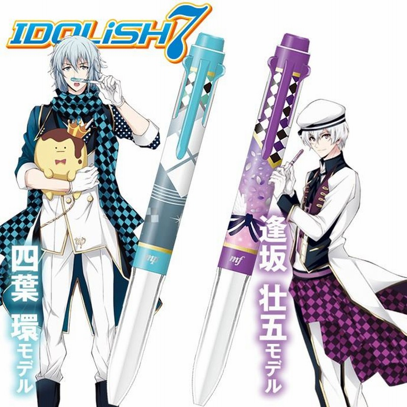 予約販売本 Event 新品☆アイナナ☆IDOLISH7【四葉環＆逢坂壮五