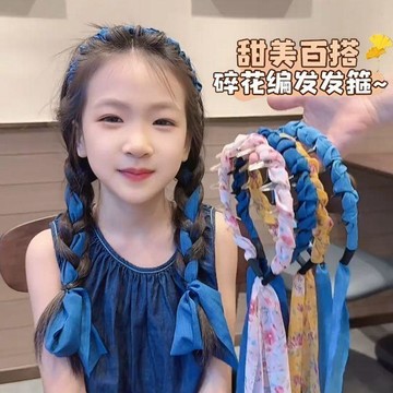 💥台灣出貨💥兒童碎花髮箍 女童頭箍 飄帶編髮髮飾 高顱頂不勒頭帶 齒防滑髮帶飾品 兒童配件 日常造型使用 女童髮飾