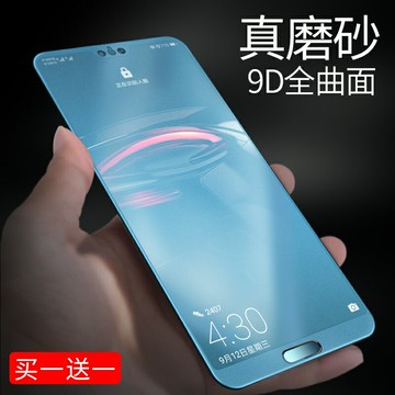 適用華為p20鋼化膜p20pro手機鋼化膜p40磨砂全屏覆蓋p40pro防藍光防摔防指紋玻璃屏保防輻射包邊軟邊