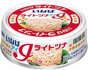 いなば 国産ライトツナアイフレーク かつお油漬 70g×24個