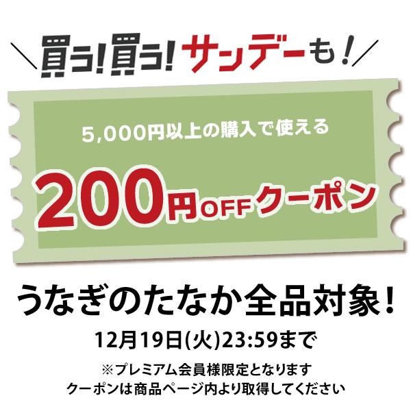 お歳暮 ギフト 2023 うなぎ 国産 プレゼント 土用の丑の日 蒲焼き 食べ物 誕生日 お祝い 送料無料 ウナギ 鰻 お年賀 御歳暮 御年賀 風呂敷 FA 2〜3人用 AA