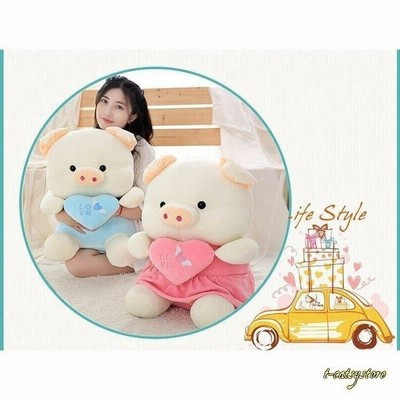 豚ぬいぐるみ ぶた ブタ 動物 亥年 クリスマス 誕生日 告白 プレゼント ギフト Pig 結婚祝い 出産祝い お礼 幸福の豚 42cm 通販 Lineポイント最大get Lineショッピング
