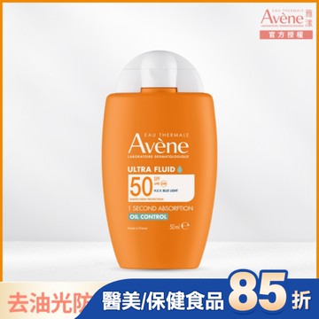 雅漾去油光霧感防曬乳SPF50(50ml)