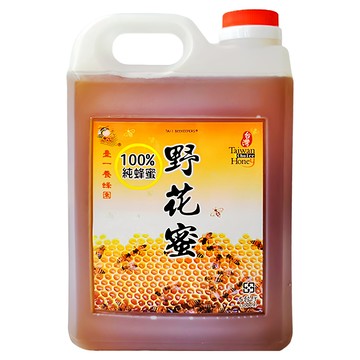 臺一 養蜂園 野花蜜 100%純蜂蜜  3kg  1桶