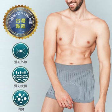 【Qi Mei 齊美】石墨烯+竹炭+鍺+稀土磁石能量健康男內褲-2件組