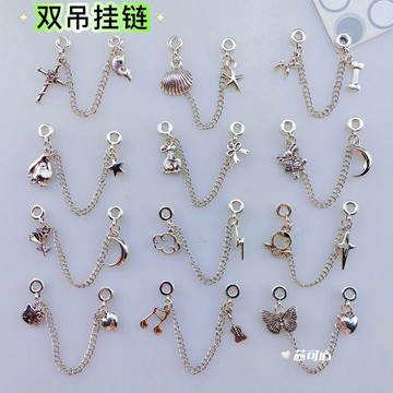 ⚡臺灣出貨⚡雙環帶吊掛鏈 合金飾品玫瑰花小狗可愛混裝diy手鍊串珠配件鏈條