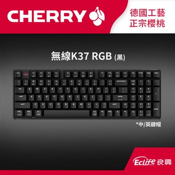 CHERRY 德國櫻桃 XTRFY 無線 三模 電競鍵盤 K37 RGB 黑 中文