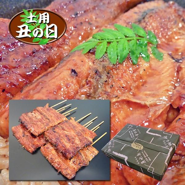 父の日ギフト 土用丑の日 炭火焼 鰻うなぎ蒲焼き ふっくらとろける極旨ウナギ串 特大 約100g×4串（約400g）