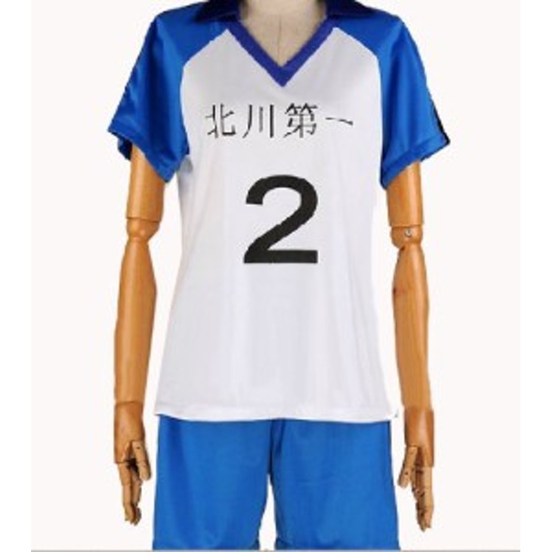 ハイキュー!! 北川第一中学校 ジャージトップ 【公式通販】