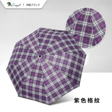 【雙龍牌】日系銀花自動開收傘自動折傘雨傘 抗UV陽傘B0018-紫色格紋