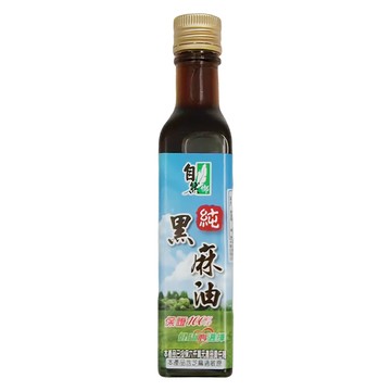 自然鄉 純黑麻油 250ml 台灣產  1瓶