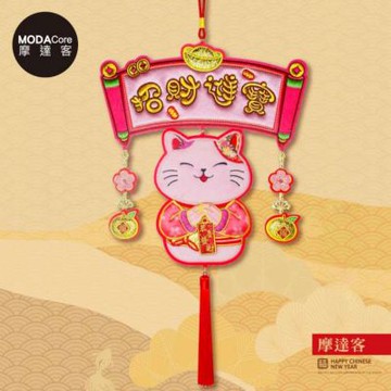 摩達客◉春節開運招財◉精緻刺繡招財進寶粉色貓喜氣盈門流蘇吊飾掛飾