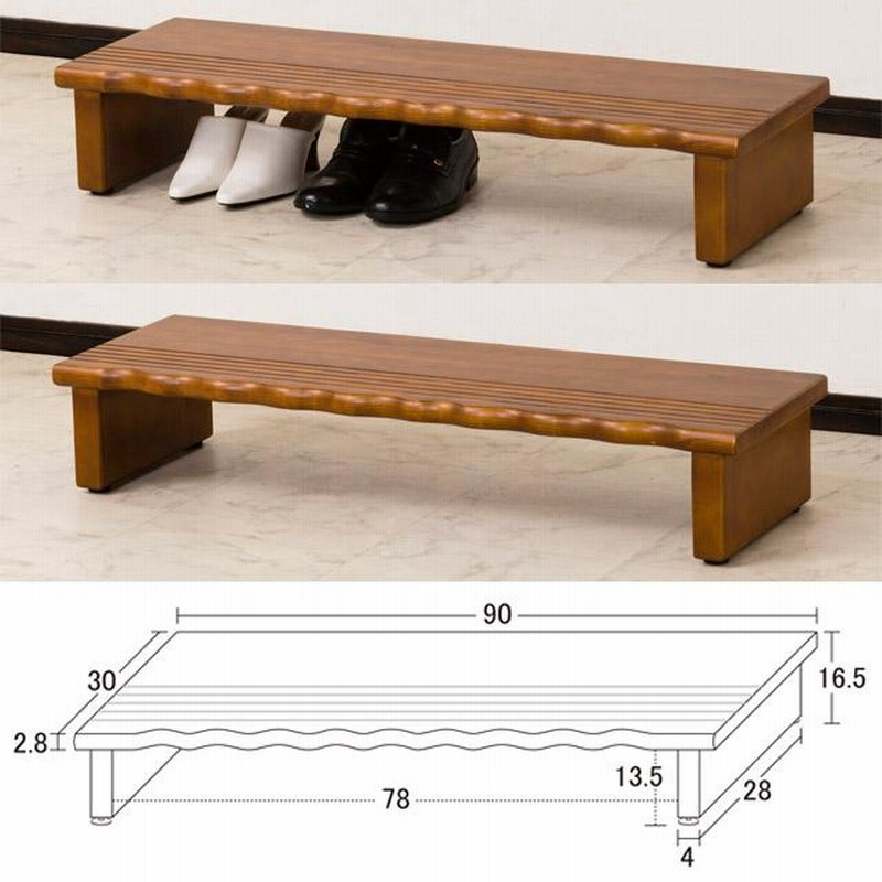 天然木ステップ 踏台 アジャスター付 W120 【公式通販】