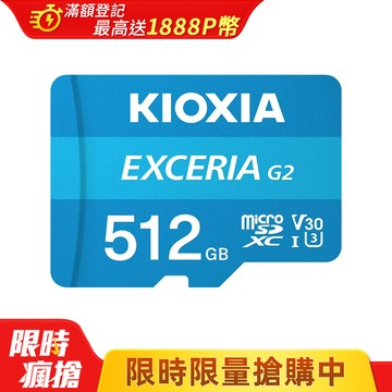 KIOXIA EXCERIA G2 Micro SDXC UHS-I C10 U3 V30 A1 512GB 記憶卡 (附轉卡)