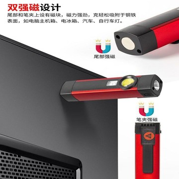 新款【upton】工作燈汽修維修燈強磁鐵吸手電筒強光可充電超亮小型便攜式led燈