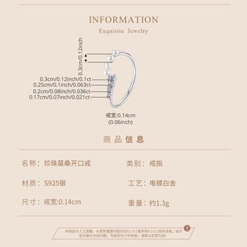 原創簡約珍珠莫桑鉆開口戒指淑女名媛風s925純銀戒指指環高級感