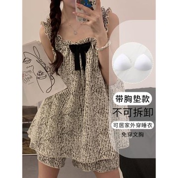 性感吊帶睡衣女高級感夏季背心短褲薄款夏天帶胸墊家居服兩件套裝