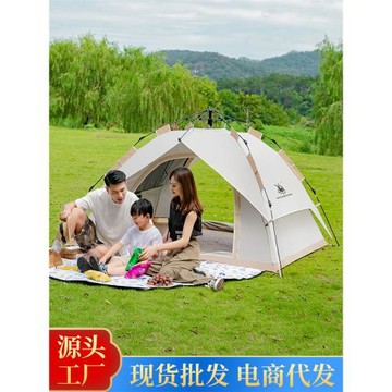 3-4人四季雙層全自動帳篷防雨防嗮免搭建速開帳篷戶外露營帳蓬