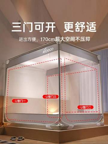 蚊帳家用2024新款防摔免安裝蒙古包臥室全底床幔支架加粗加厚