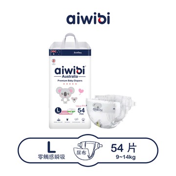 【愛薇彼】零觸感瞬吸黏貼紙尿褲 L 54片