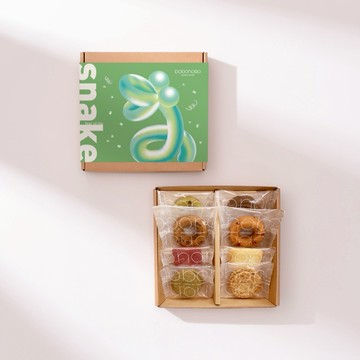 【波波諾諾】生肖限定 | 同樂派對-綜合款(圈圈磅蛋糕、餅乾)