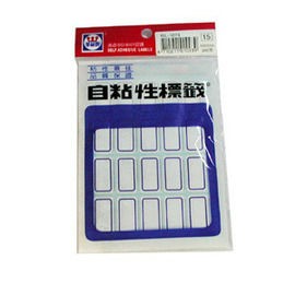 華麗牌自黏標籤-藍框WL-1074