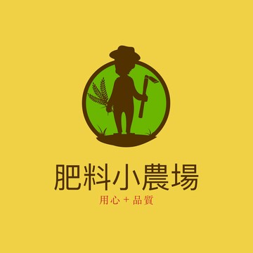 補寄 / 贈品 / 試用品 請勿自行下單