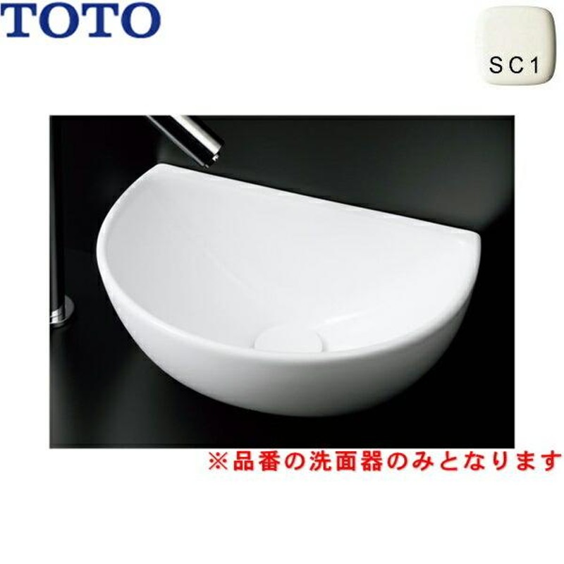 toto L723 SC1 TOTOカウンター式手洗器 ベッセル式 手洗器のみ | LINE