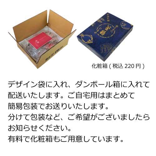 いわし桜干し（みりん干し）国産 無添加 熱海 釜鶴 ひもの（冷凍）