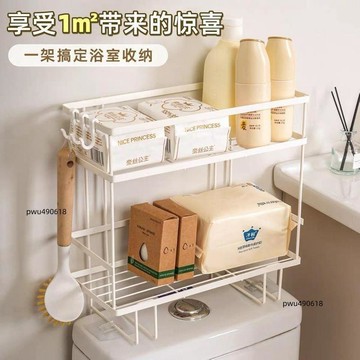 ✨臺灣出貨 馬桶水箱置物架收納架雙層廁所洗手間衛生間浴室免安裝