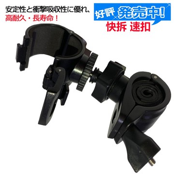 patriot III KT320 KT335 X1 k100 k300 k700 k800 k800w行車紀錄器支架子