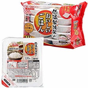 アイリスオーヤマ パックご飯 国産米 100% 低温製法米 非常食 米 レトルト 120g ×10個