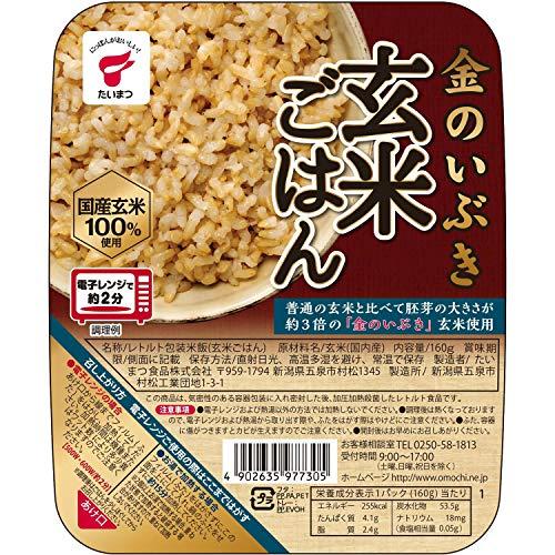 たいまつ食品 金のいぶき 玄米ごはん 160g×6個