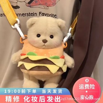 廠家現貨關節手工熊毛絨公仔娃娃中號30cm娃衣服關節小熊玩具禮物