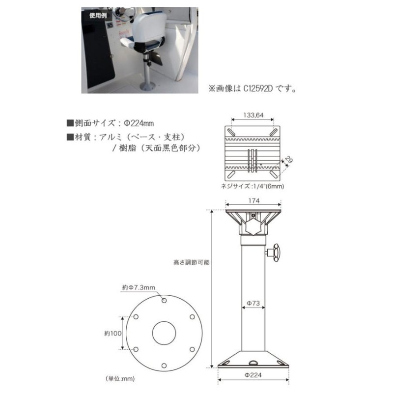 セール】BMOジャパン シートペデスタル 500-750mm 30C0026 ビーエム