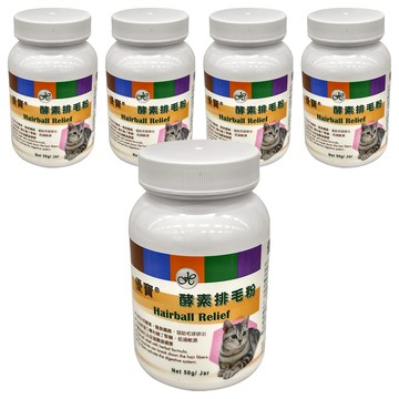 優寶 酵素 粉  50g  排毛  5瓶