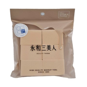 BEAUTY THREE 永和三美人 台灣公司貨 多角度方塊海綿 6個  1包  膚色