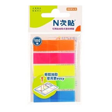 N次貼抽取式螢光透明標籤/66601/45x12mm/5色/100張/包