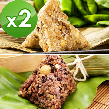 預購-樂活e棧-三低素食養生粽子+御品麻油猴頭菇粽子(6顆/包，共2包)