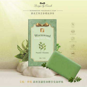 【日系報馬仔】康朵 艾草 芬多精純淨皂 80g 草本 精油皂 香皂 肥皂 艾草皂 平安皂 除穢 開運 DS007676
