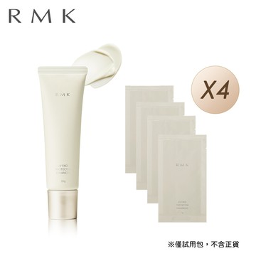 【新客推薦】RMK 高效UV防護乳4日體驗組