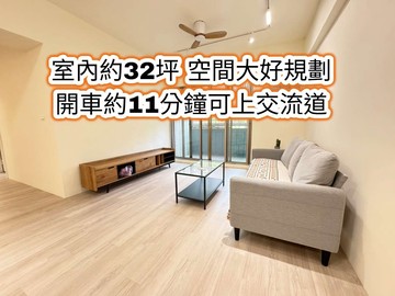 內壢火車站、環中商圈自立國宅大三房車｜桃園市中壢區榮安一街