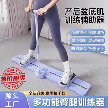 升級版滑雪機美腿家用產后修復盆底肌訓練器有氧運動居家健身器材