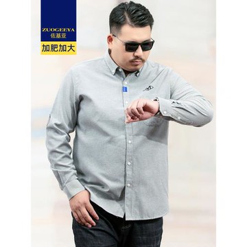 長袖襯衫男休閑胖子肥佬大碼商務加肥加大襯衣寬松純色加大號寸衣