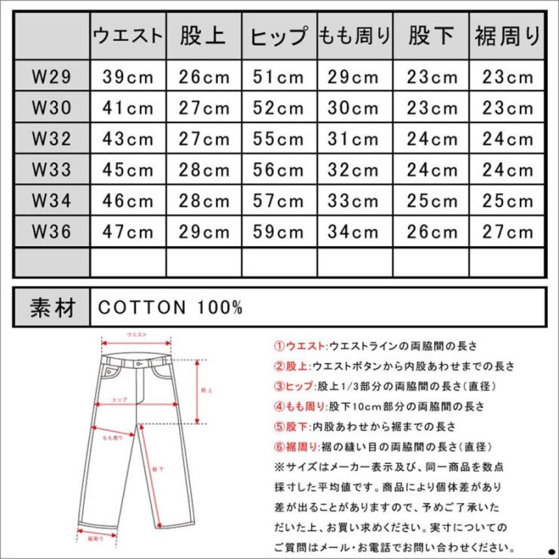 スコッチアンドソーダ ショートパンツ メンズ SCOTCH＆SODA 正規販売店