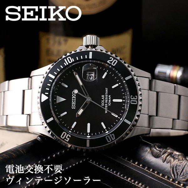 電池交換不要 セイコー ソーラー 時計 SEIKO 腕時計 メンズ 男性 用 ...